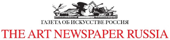 the-art-news-paper-russia