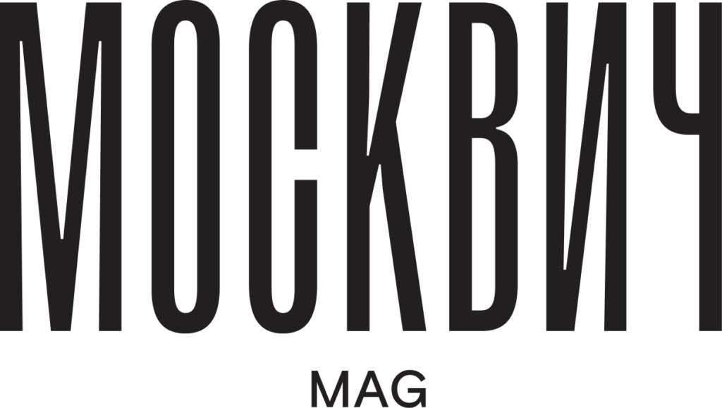 москвич маг