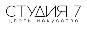 студия 7