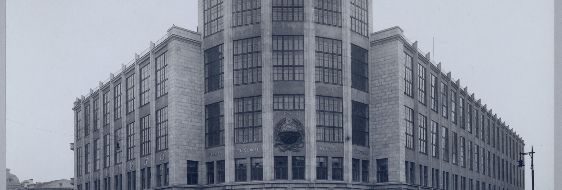 Рерберг: архитектор, инженер, строитель
