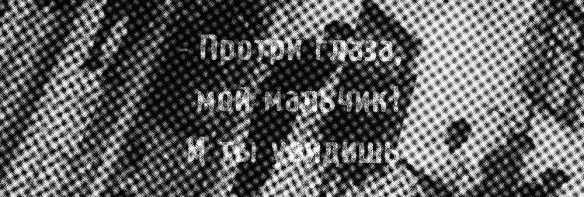 Логос.Кино