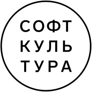 Софт Культура лого