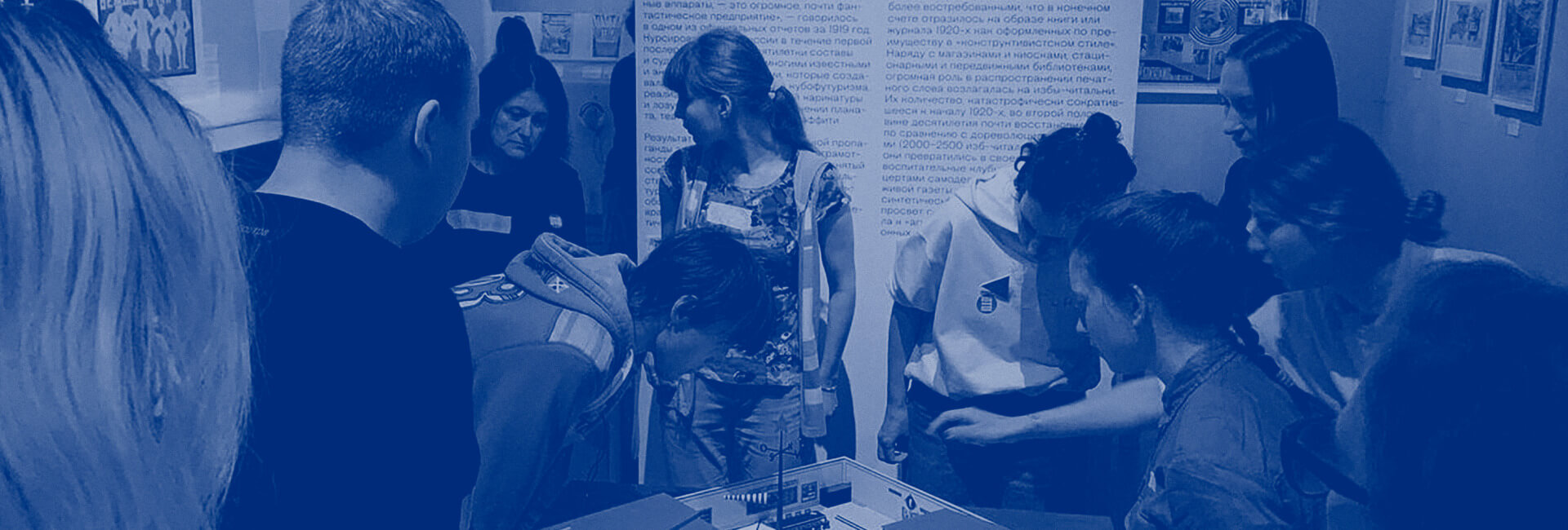 Сборная экскурсия для людей с ментальными особенностями