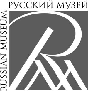 русский музей