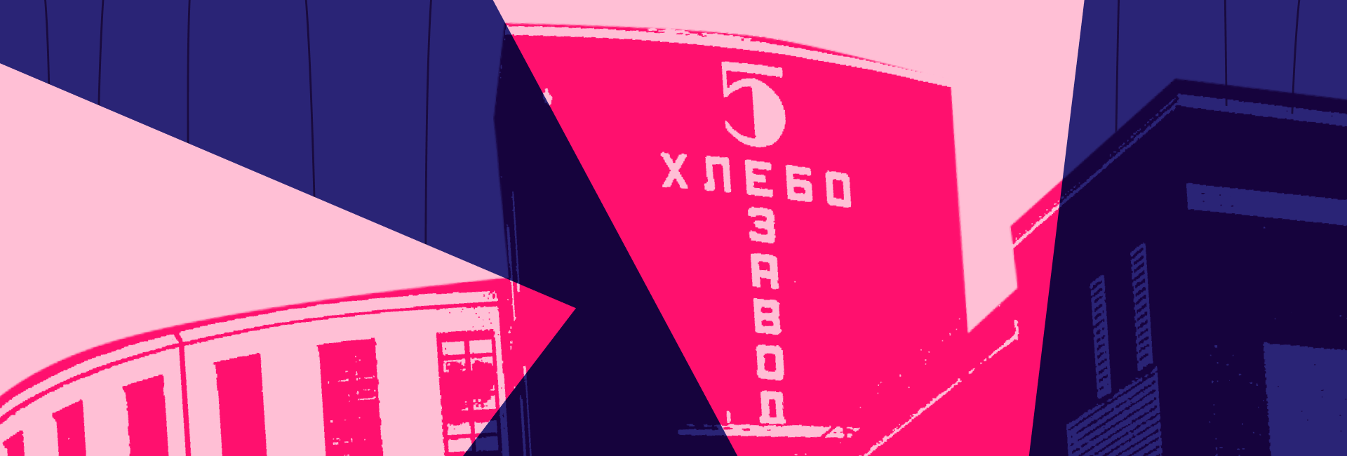 Ночь в музее