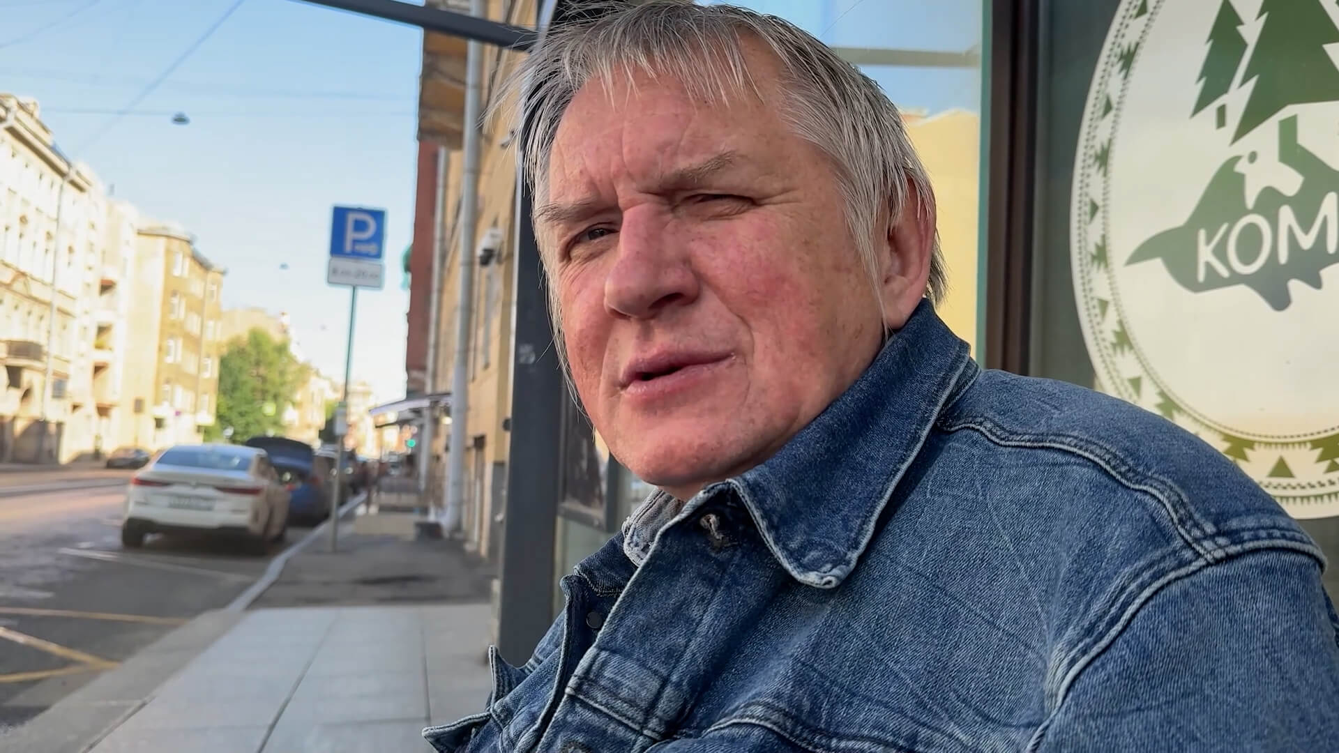 Докер Арт. Миры и мифы леонида тишкова / Музззло / Гаркуша слайд