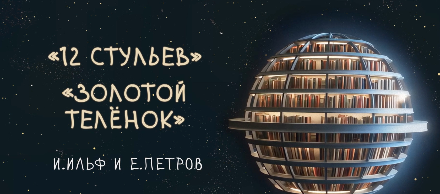 Докер Арт. Миры и мифы леонида тишкова / Музззло / Гаркуша слайд