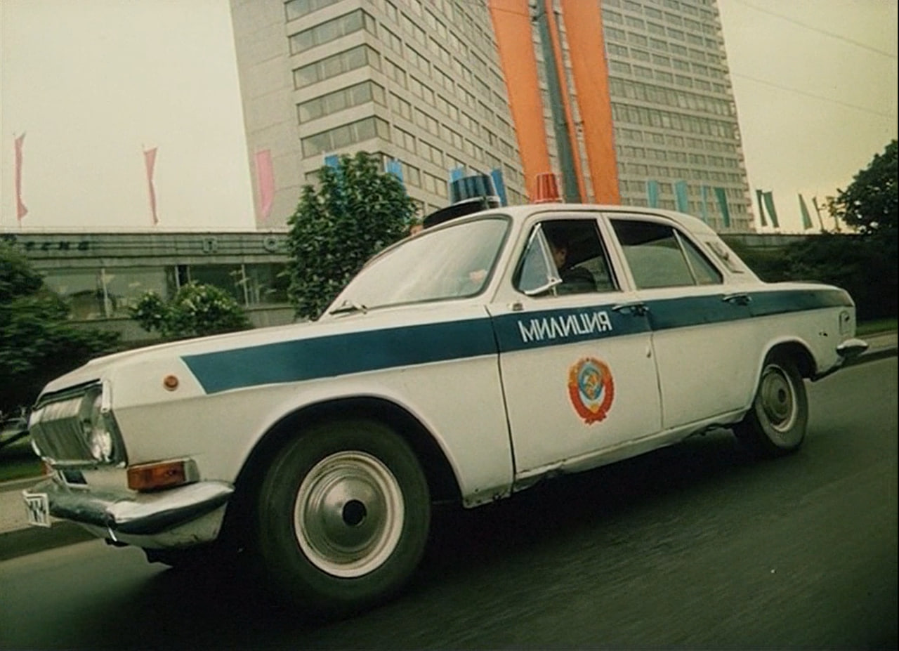 «Авария» — дочь мента слайд
