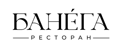 Банега