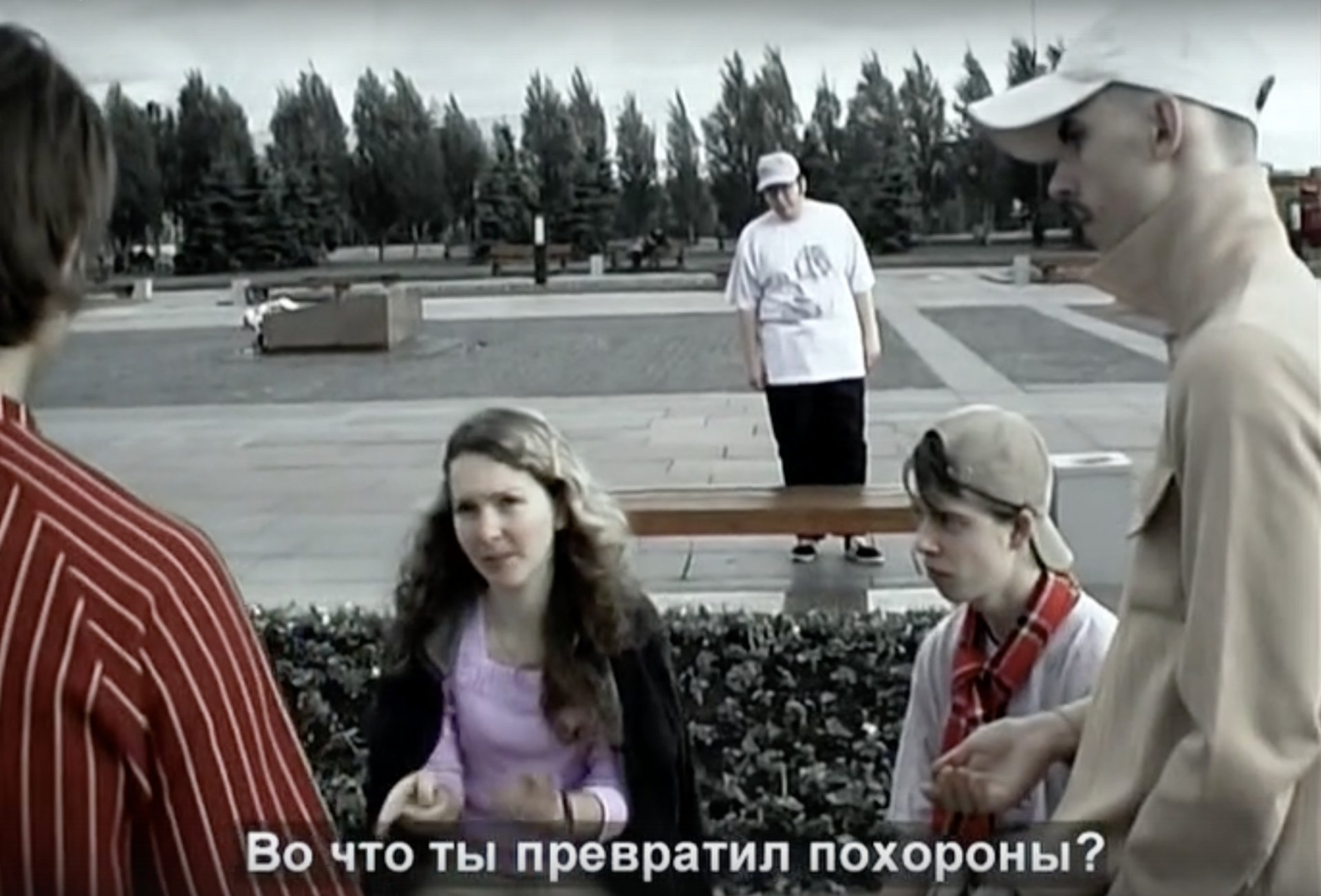 Специальный показ. Пыль слайд