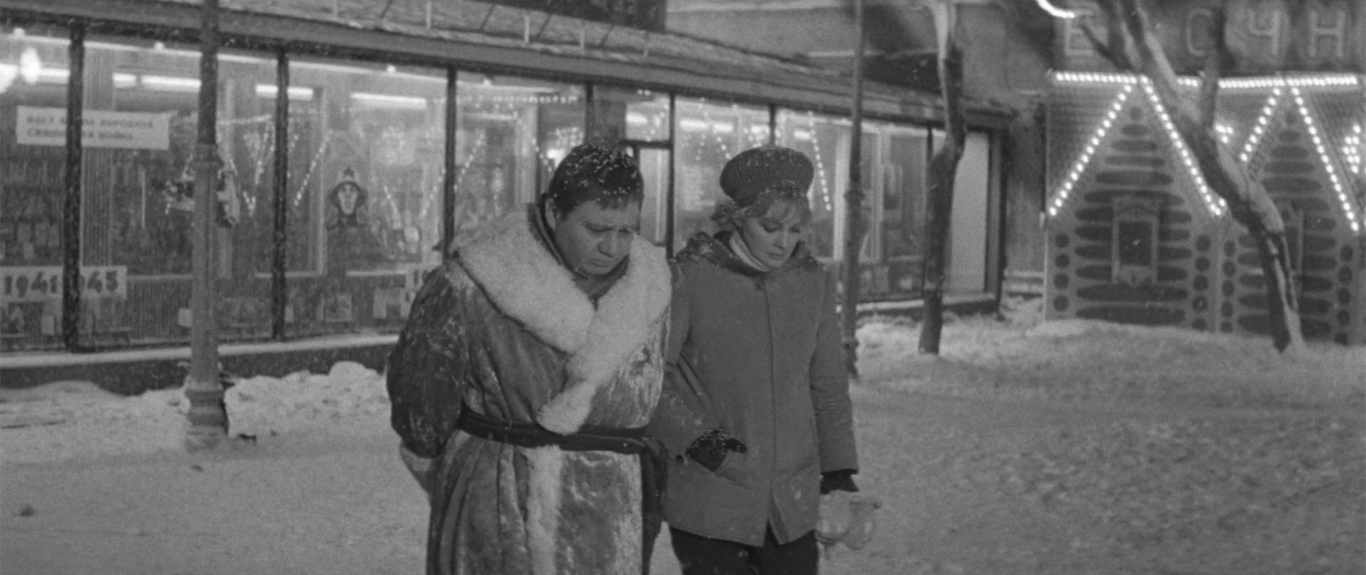 Зигзаг удачи слайд